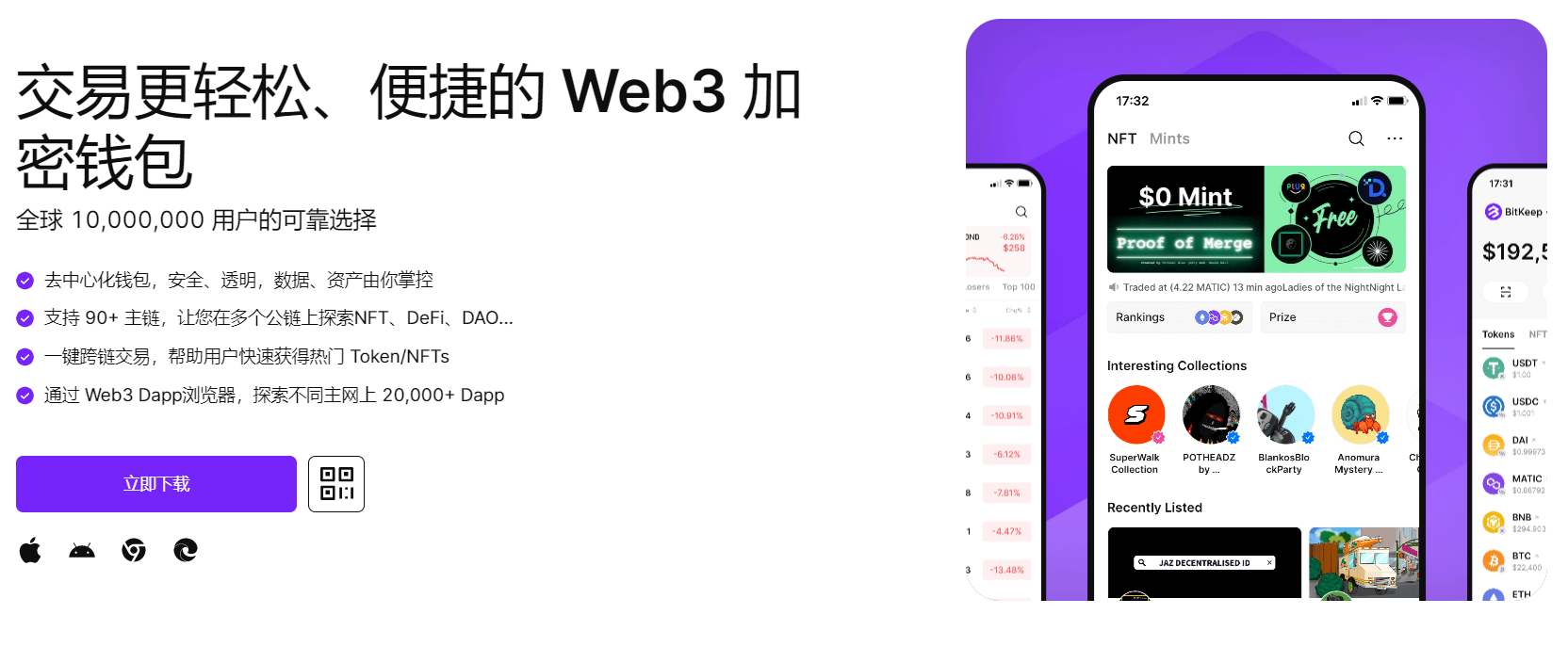 啊啊啊啊爽死你"bitkeep钱包官网下载苹果版|荷兰初创公司利用数字"